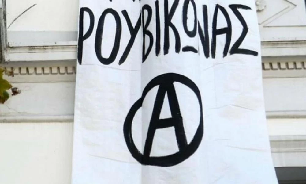 «Παρέμβαση» Ρουβίκωνα στο Μαξίμου – Πέταξαν τρικάκια και εξαφανίστηκαν